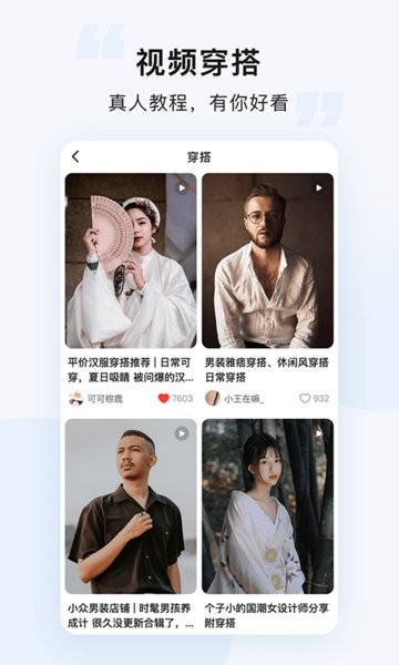 悠洗app图3