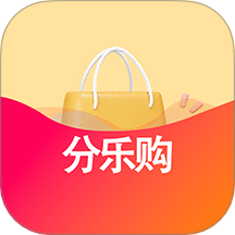 分乐购app图标