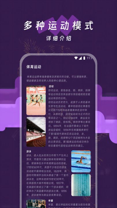 铃铛流量助手app