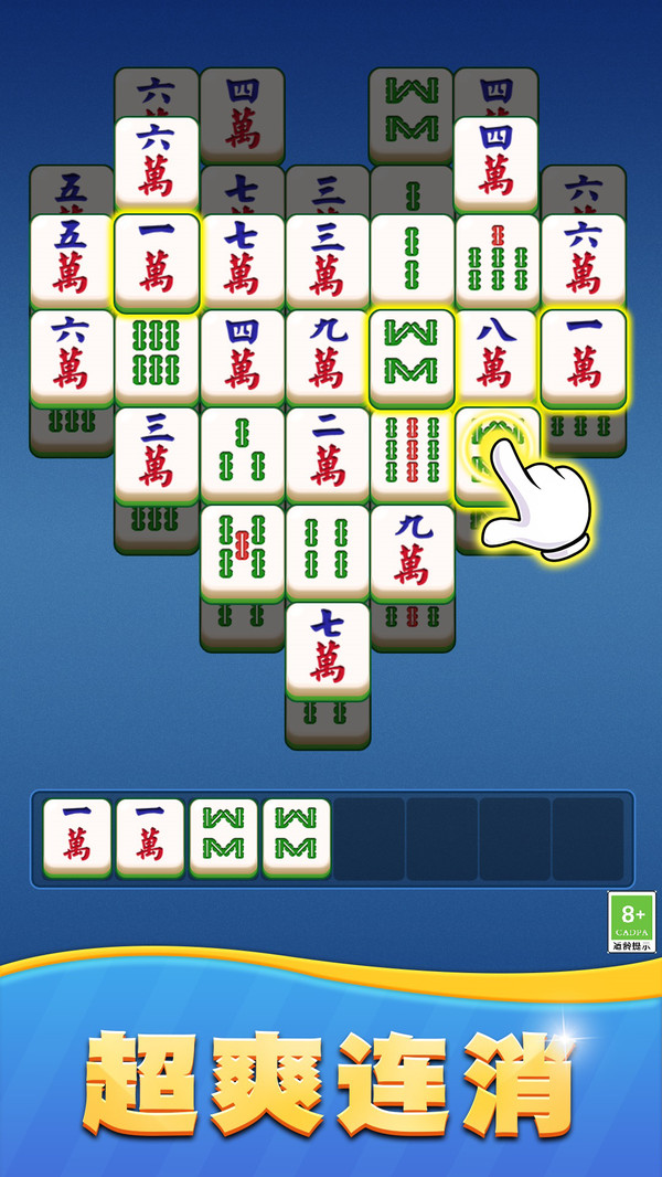 双人解压派对游戏图1