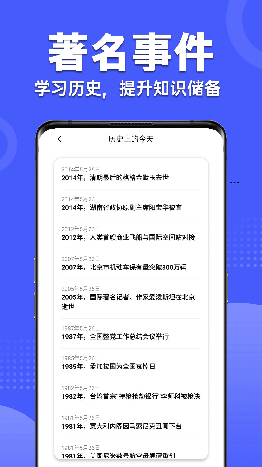 加大手机字号软件图2