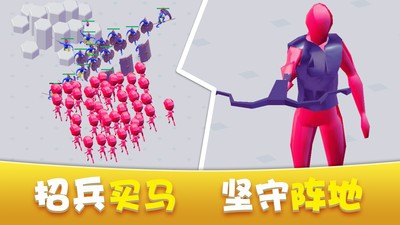 家园塔防保卫战图3