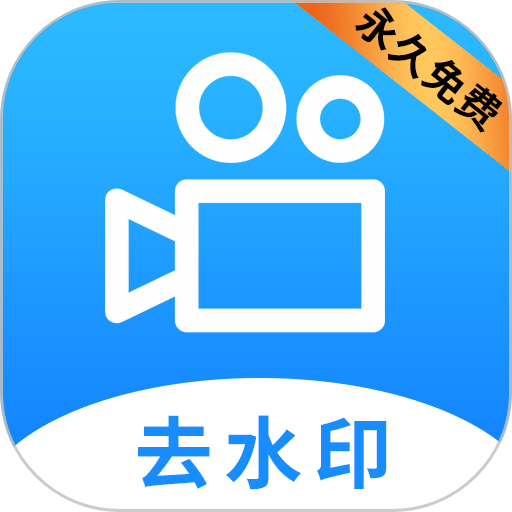 LuLu去水印app图标