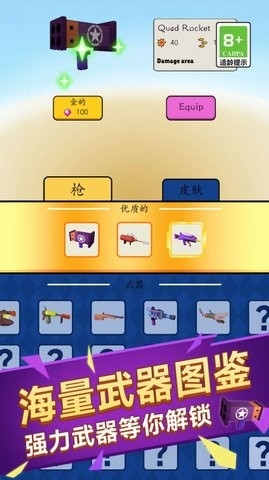 僵尸塔防战图3