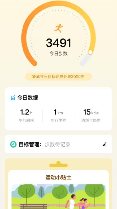 福行聚宝app图1