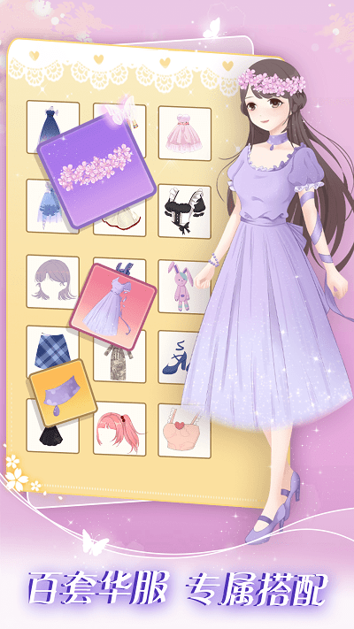 次元少女梦游戏