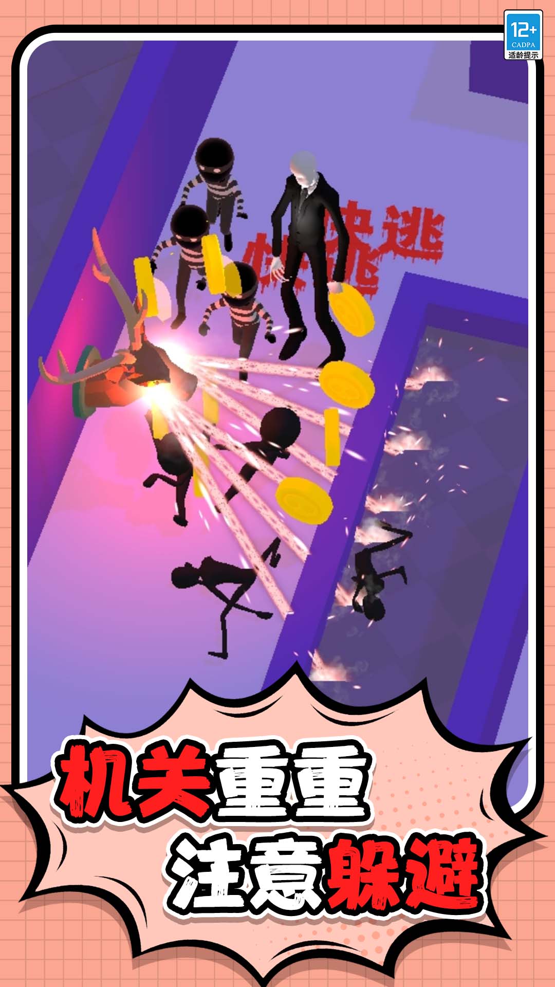小小怪物游戏