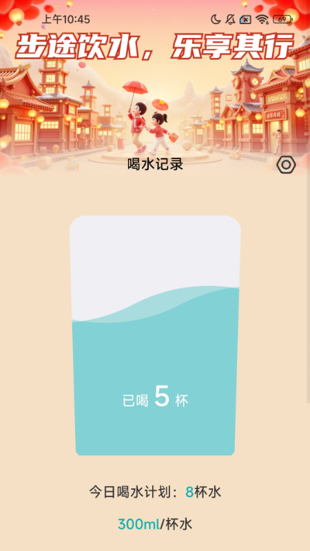 捷行出行软件图1