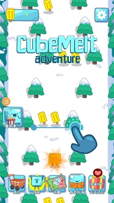 雪糕刺客手游图3