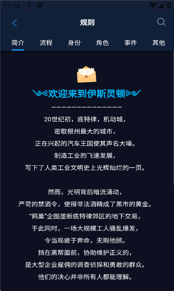 喵汪派安卓版图1