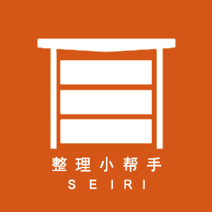 整理小帮手app图标