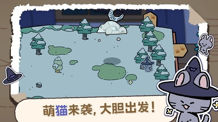魔法喵星夜游戏图1