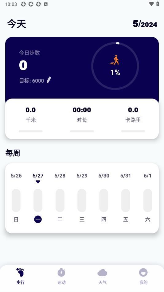 关环助手app图1