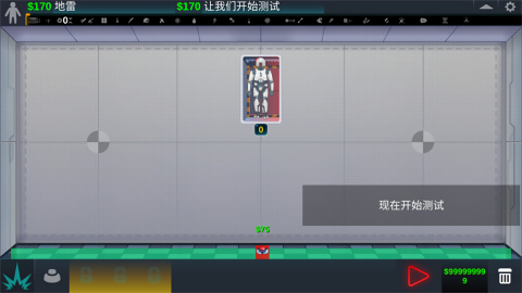人类实验室（Happy Room）图1