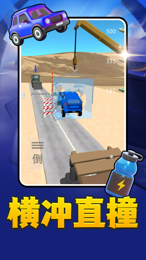 智力闯关冒险游戏图2