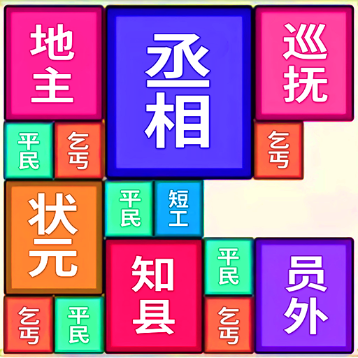 合成挑战达人游戏图标
