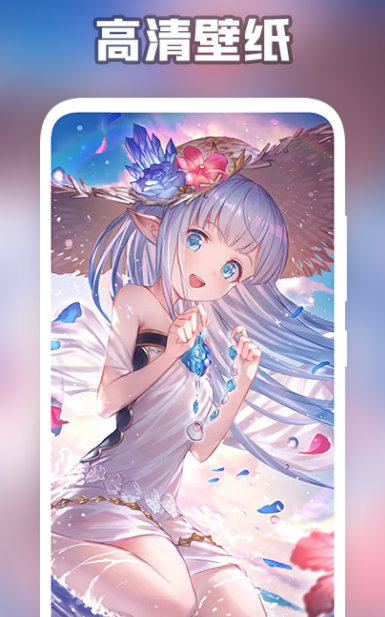 森林壁纸app图3