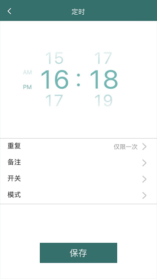 飞利浦空调app图3