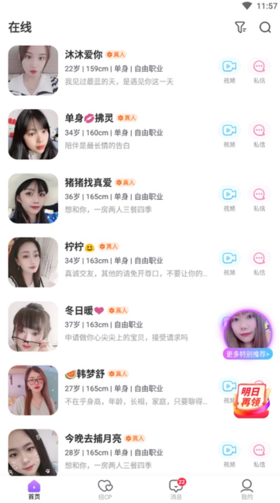 Hi圈软件