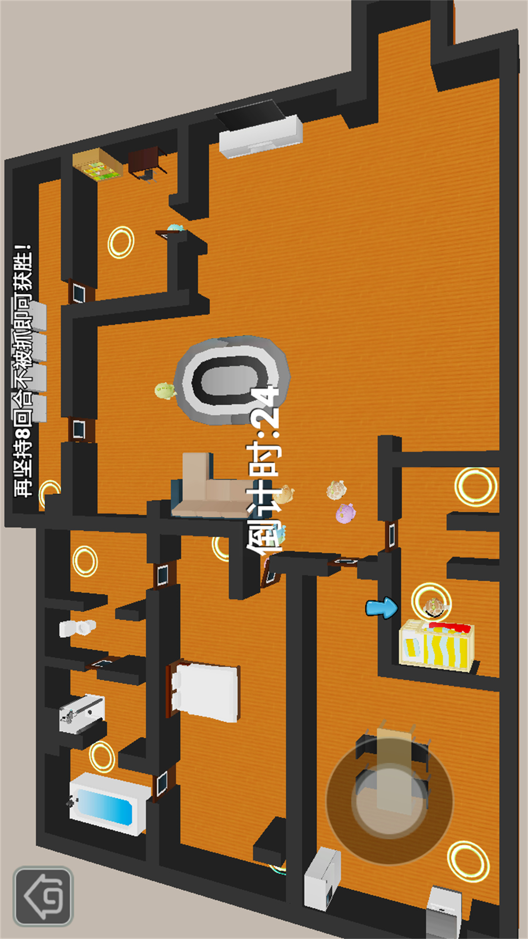 蛋贩子躲猫猫游戏图3