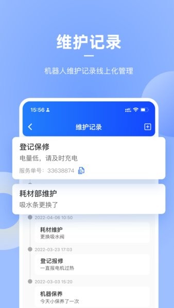 掌上高仙app图1