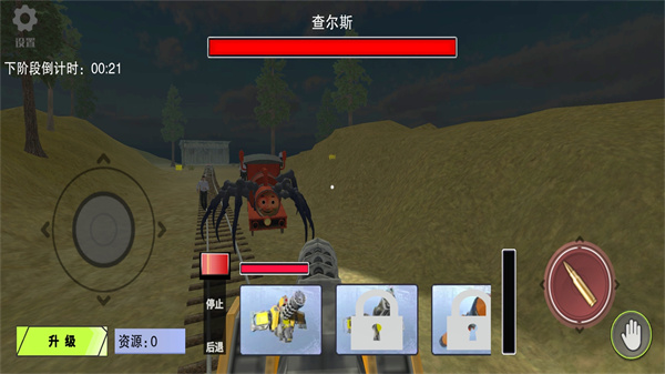 恐怖火车逃生游戏