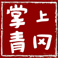 掌上青冈app图标