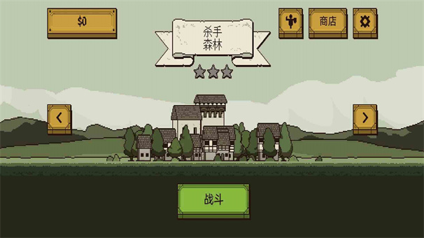 打倒坏蛋游戏