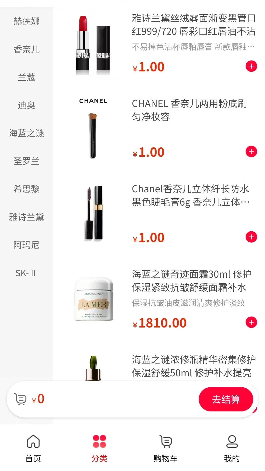 小乔严选app图3