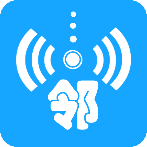 WiFi邻舍密码软件图标