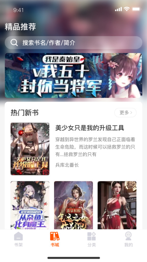 热读文库app