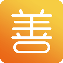 善信软件图标