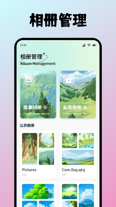 紫树视频剪辑软件
