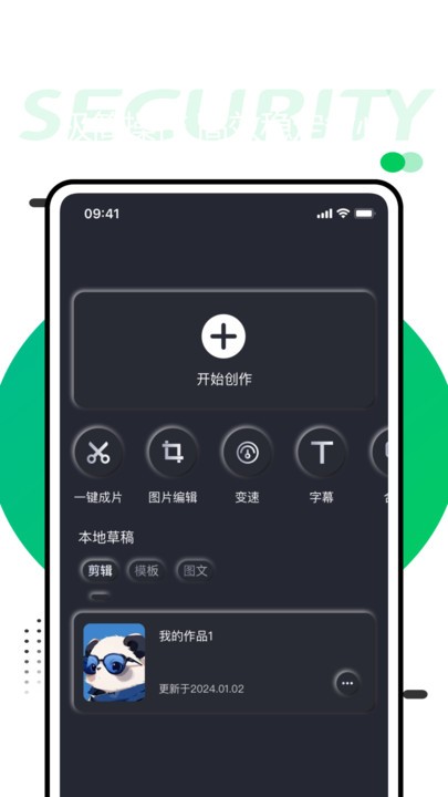 zFusa软件图1