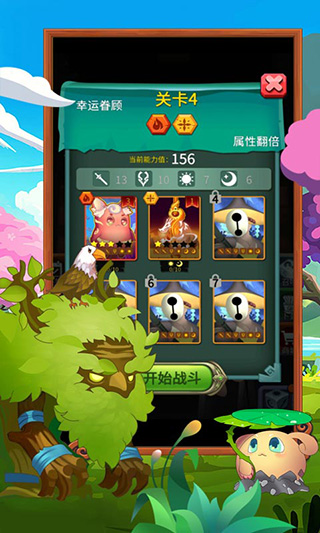 骰子法师图1