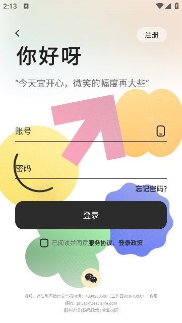 睛小豆app