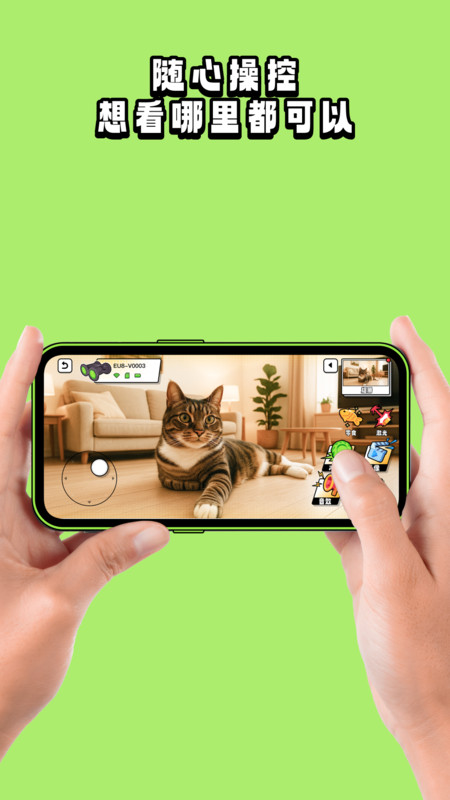 阿它五号app图4