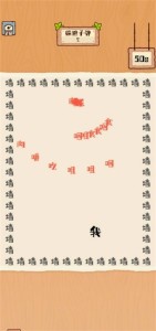 最强生存模拟器手机版
