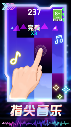 喵喵幻想曲游戏图1