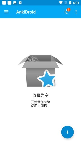 AnkiDroid app图2