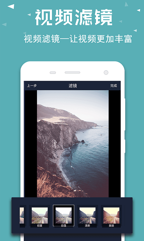 视频倒放助手图1