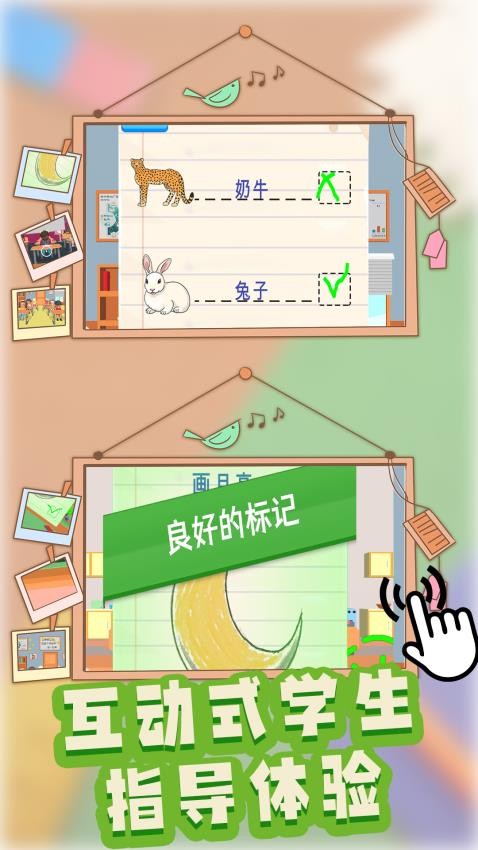 草台班子指挥官游戏图3