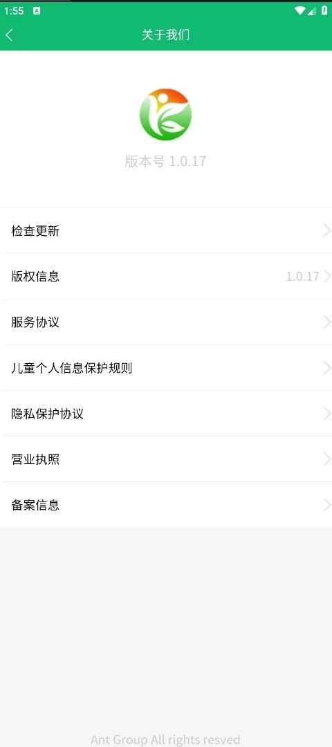 康寿药业APP图3