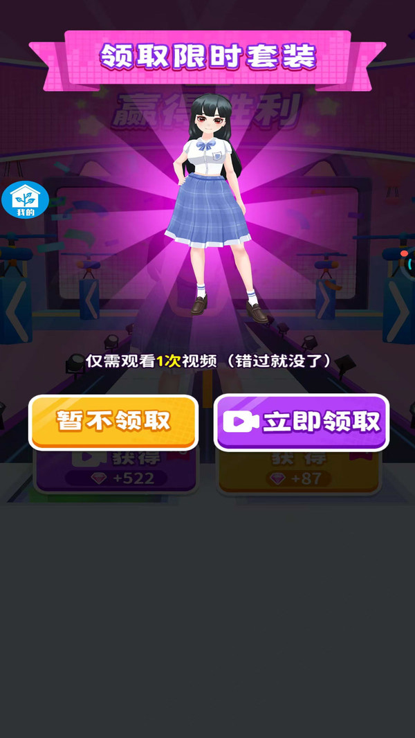全民通关达人游戏
