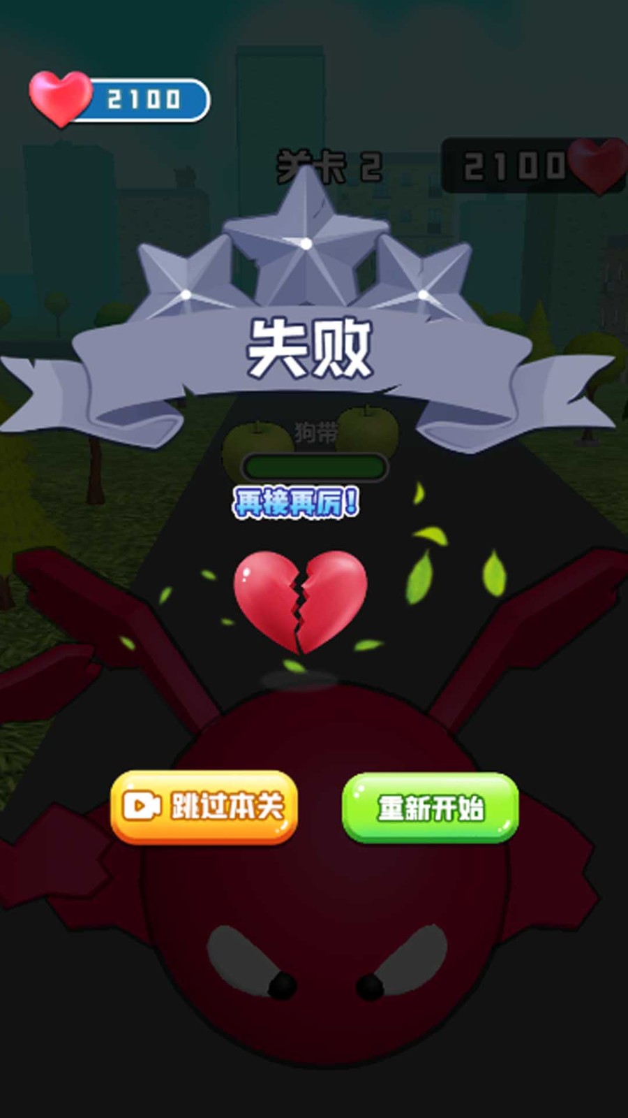 勇闯樱花高校游戏图2