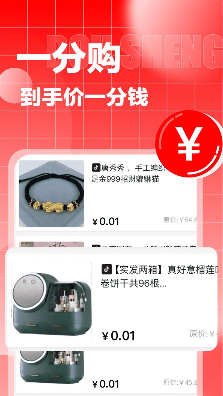 返呗官方版图4