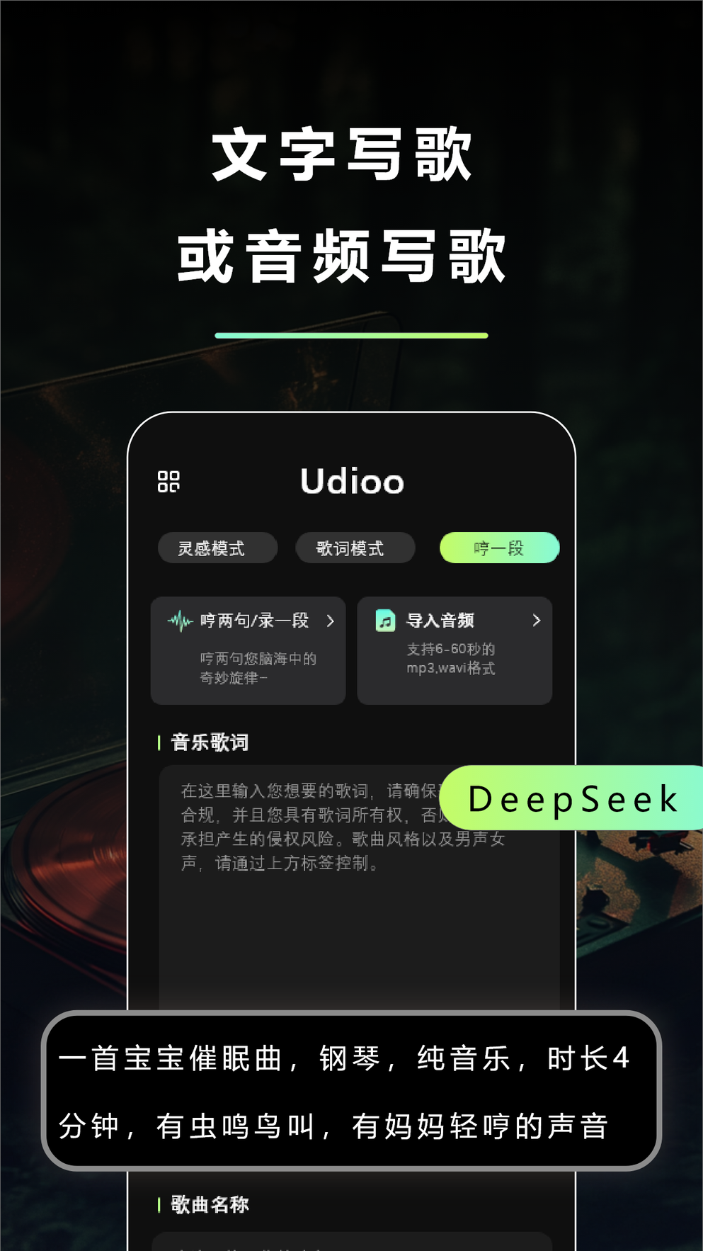 即曲app图2