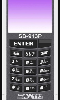 假面骑士555腰带模拟器（Smart Brain Phone）图2