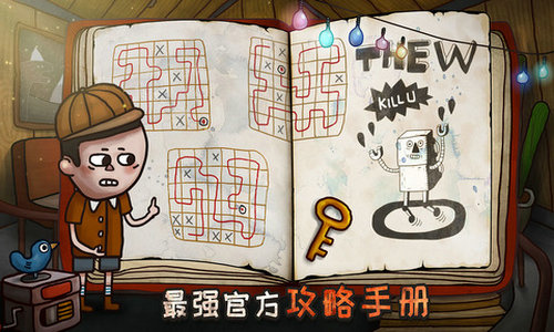 关于迷失岛的一切游戏图1