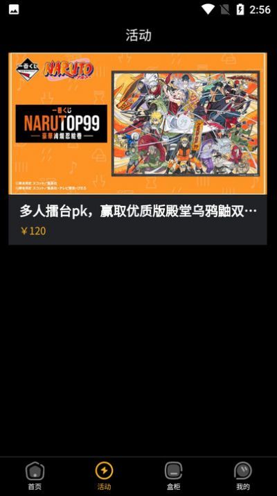 欧优一番app图4